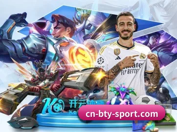 b体育 APP 界面